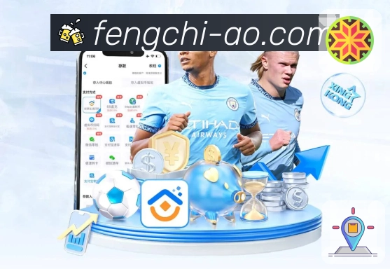 风驰直播APP 官方推荐图